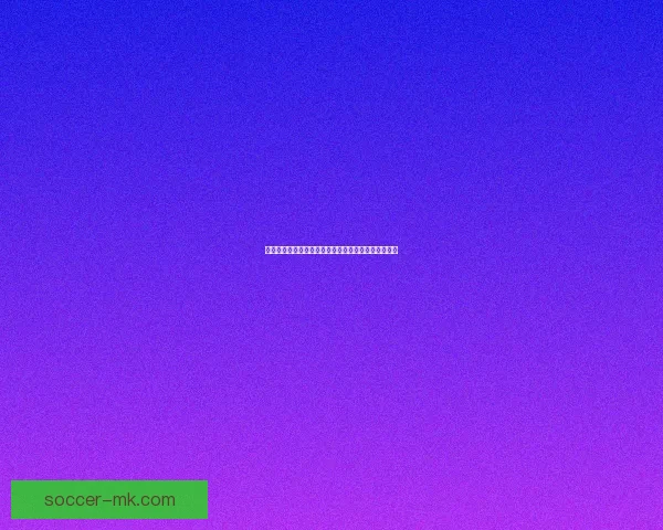 世界杯精彩对决预测玩法全面解析与胜负竞猜技巧指南