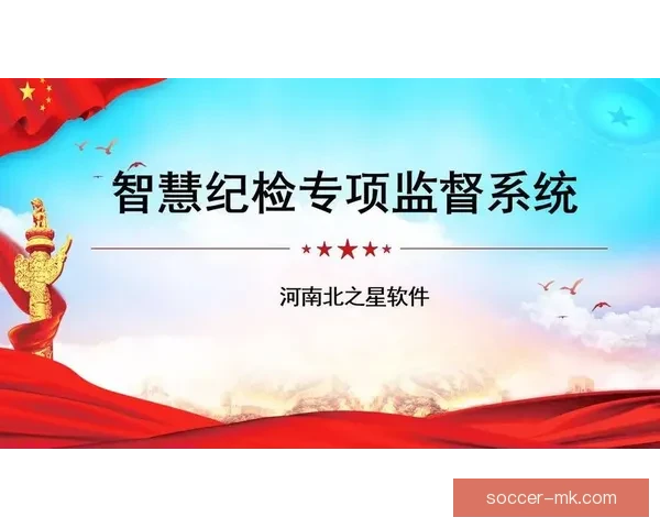 足球竞猜预测大数据分析与实战策略提升命中率全面指南专业研究平台
