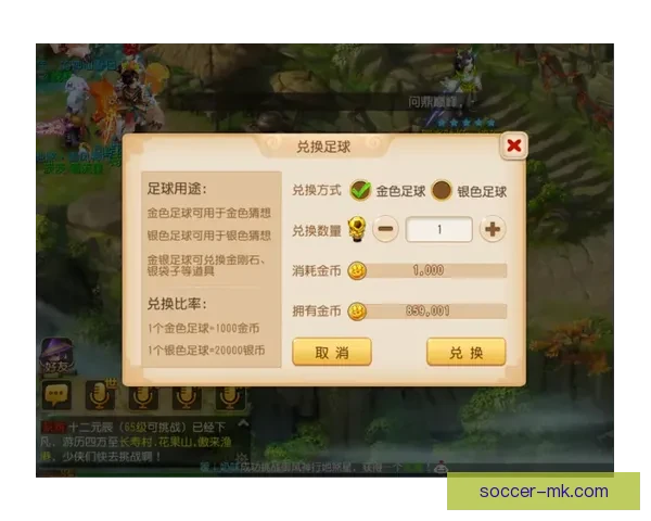 世界杯竞猜胜负规则详解与实战预测思路技巧入门到进阶指南
